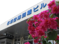 石垣島 2009/09/23 22:05:08
