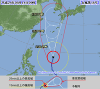 台風16号