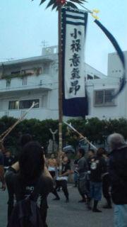第４１回　那覇大綱引き
