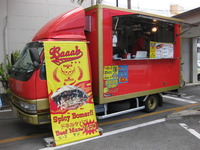 ふくのきまつり移動販売屋台！決定致しました