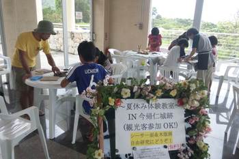 夏休み体験教室！IN今帰仁城跡。