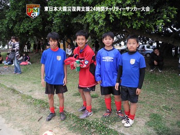 東日本大震災復興支援24時間チャリティーサッカー大会