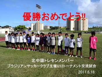 地区トレ2
