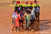 冬期Jカップ予選リーグ戦!! 2011/11/05 21:37:20