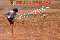 FCクレセールVS南FC 2011/11/05 21:02:00