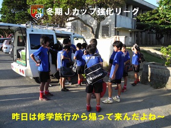 冬期強化リーグ戦!!
