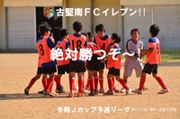 冬期強化リーグ戦!! 2011/10/30 21:01:23