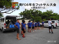 フットサル試合ｉｎ具志川ドーム 2011/08/15 23:06:34