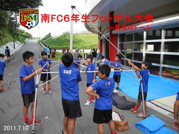 フットサル試合ｉｎ具志川ドーム