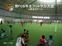 フットサル試合ｉｎ具志川ドーム 2011/08/15 23:26:56