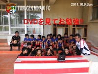 南FC6年生練習試合!! 2011/10/17 23:00:58