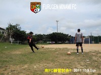 南FC6年生練習試合!! 2011/10/17 23:06:12