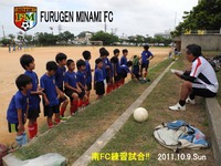 南FC6年生練習試合!! 2011/10/17 22:51:05