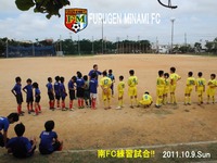 南FC6年生練習試合!! 2011/10/17 23:16:06