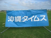 古堅南FC in ワラビーサッカースクール 2011/11/04 02:04:53