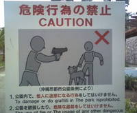 公園。