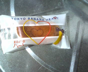 お土産。