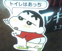 エイプリルフール