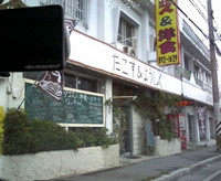 行ってみたいお店。