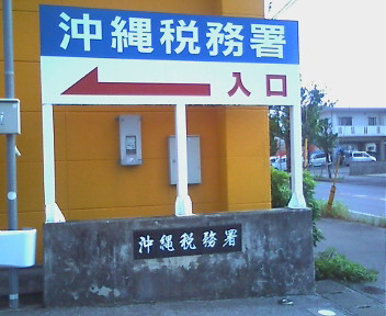 次はココ