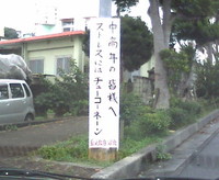 うけるっ