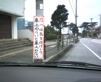 うけるっⅡ