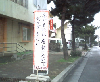 うけるっⅡ