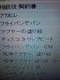 久々に