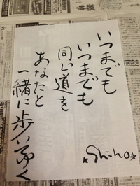 道