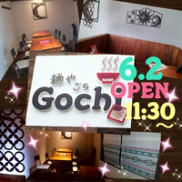 6月2日 沖縄市胡屋にopen♬ﾗｰﾒﾝ屋さん麺ゃGochi♡ 2014/06/04 09:30:35