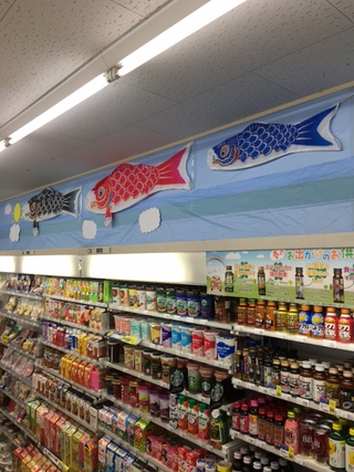 うるまライン　ゴールデンウィーク！！