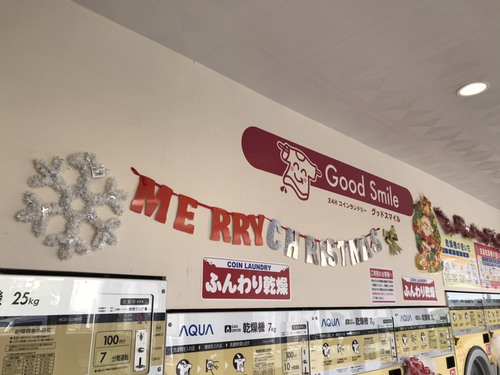 Xmas飾りつけ
