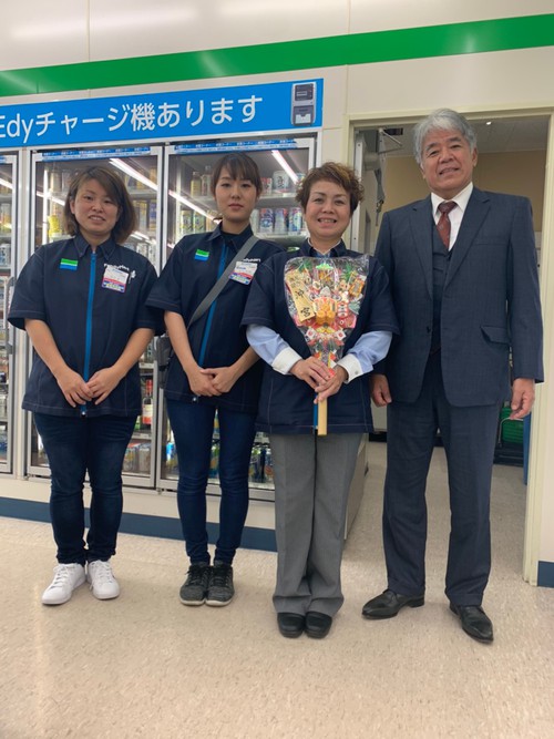 2020年　御用始