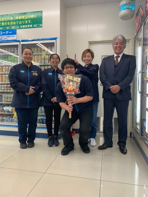 2020年　御用始