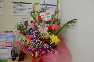 花