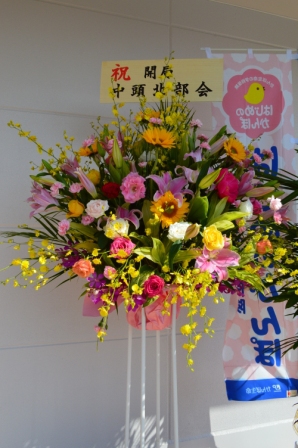 花2