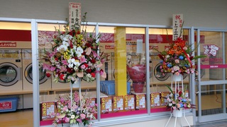 首里久場川店