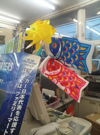 GW－！！！具志川みどり町店
