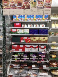 2016 FM クリスマス