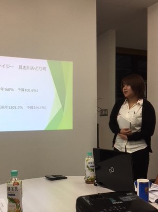グッドワンチャイジー 2018年度上期報告会 グッドワンチャイジー 2018年度上期報告会