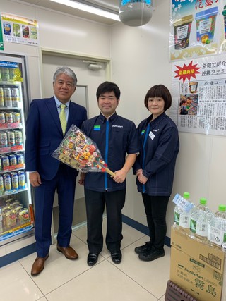 2019年、御用始