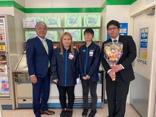 2019年、御用始