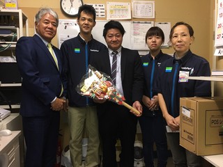 2019年、御用始