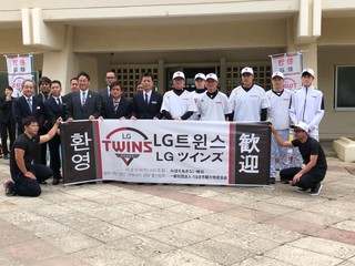LG TWINS キャンプイン歓迎セレモニー