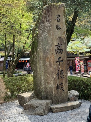 社員研修A班　in 九州