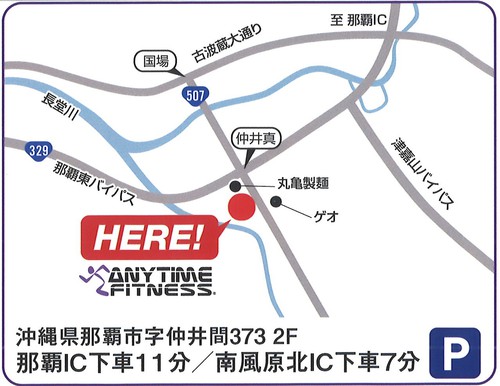 エニタイムフィットネス津嘉山店　グランドオープン✨