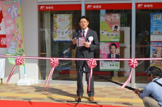 山城局長