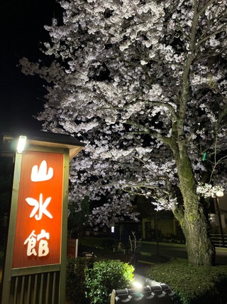 社員研修B班㏌九州