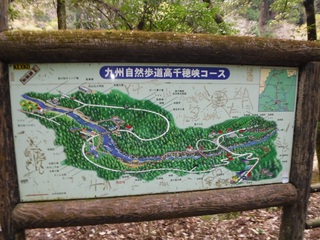 社員研修B班㏌九州