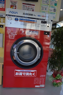 Good Smile 安慶名店　OPEN☆